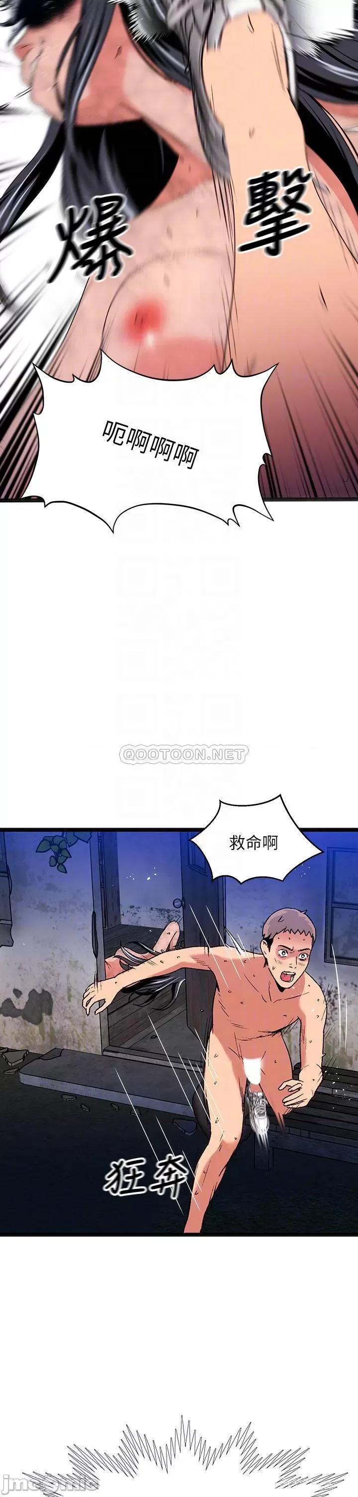 夏日湿身剧场 13 第16页