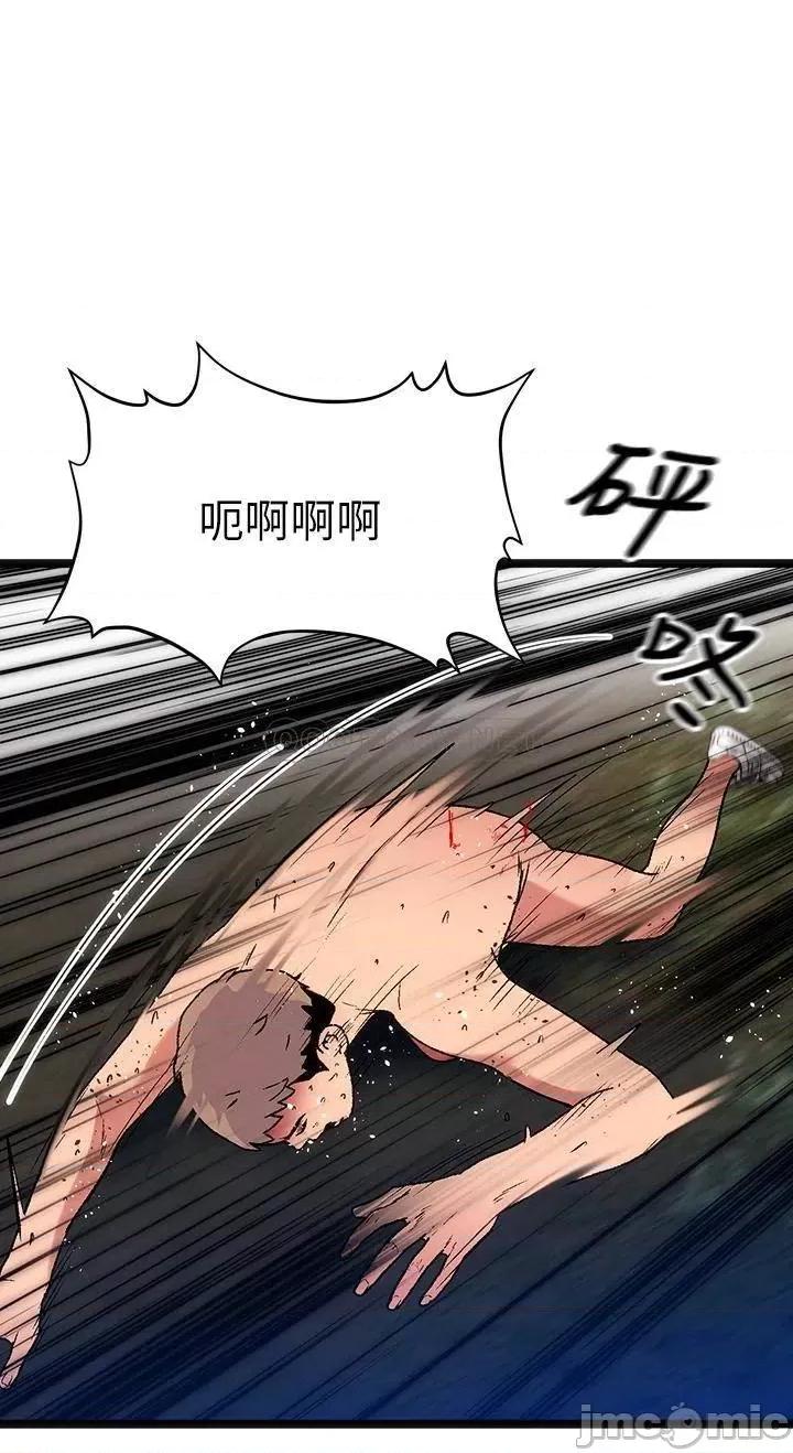 夏日湿身剧场 13 第23页