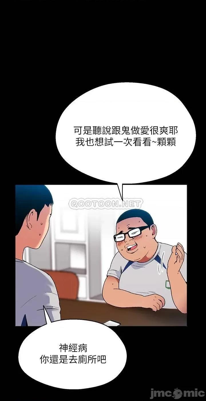 夏日湿身剧场 13 第28页