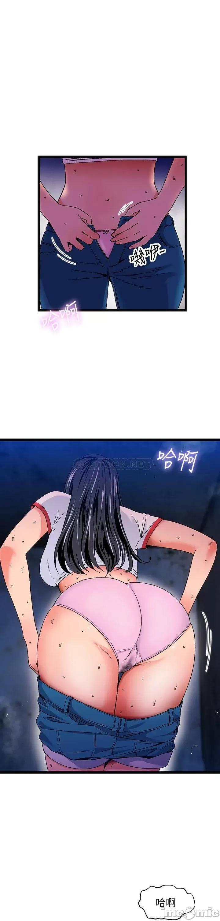 夏日湿身剧场 15 第1页