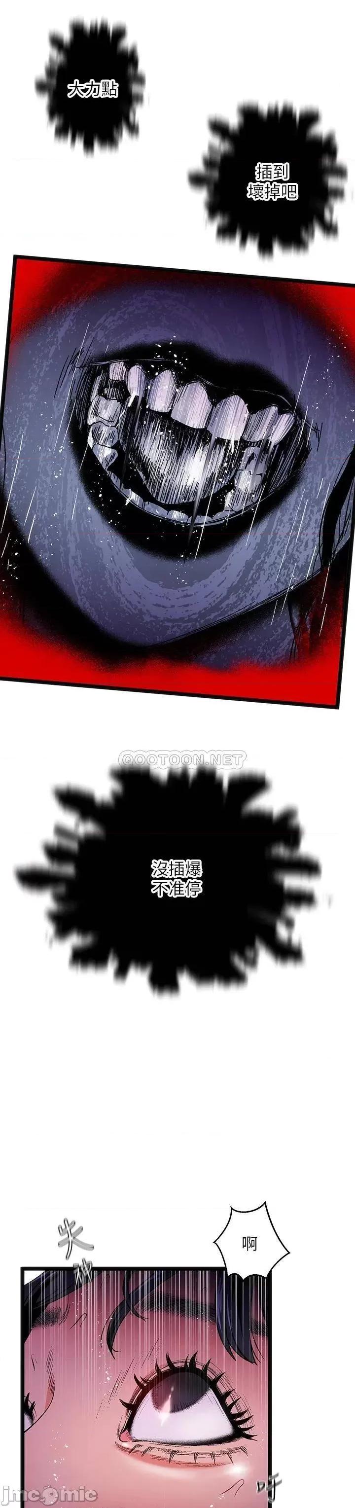 夏日湿身剧场 15 第8页