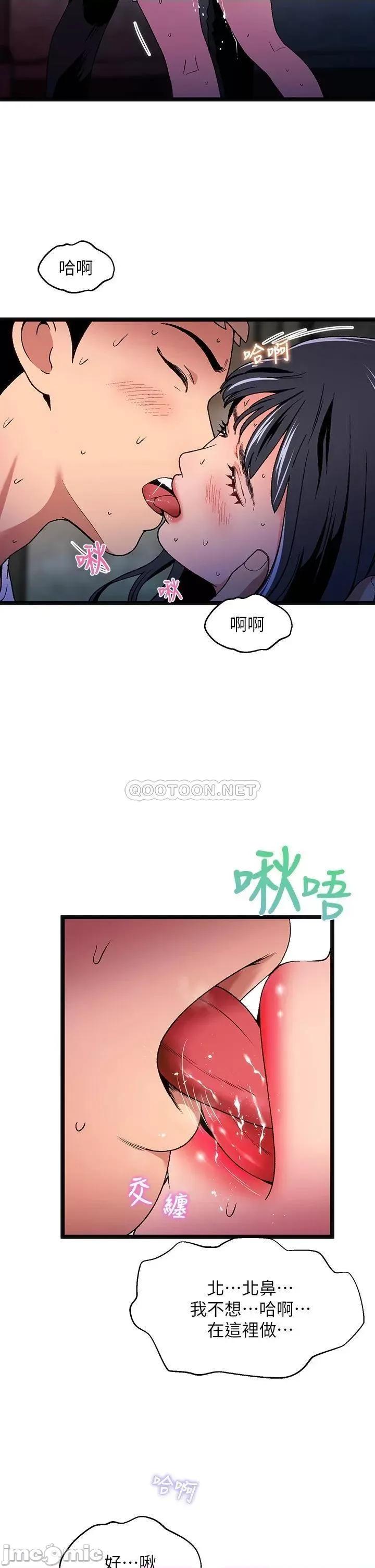 夏日湿身剧场 15 第18页