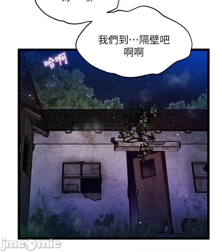 夏日湿身剧场 15 第19页