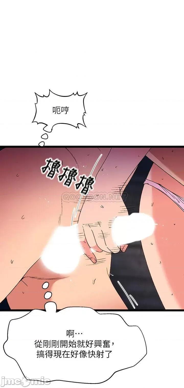 夏日湿身剧场 15 第24页