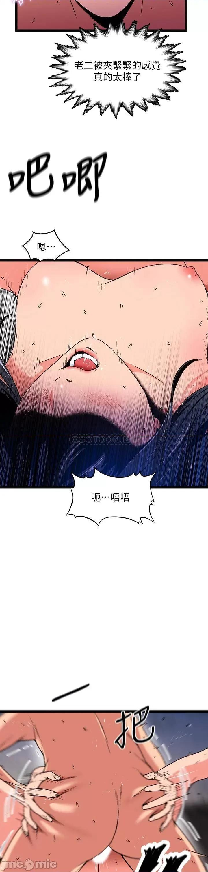 夏日湿身剧场 15 第32页