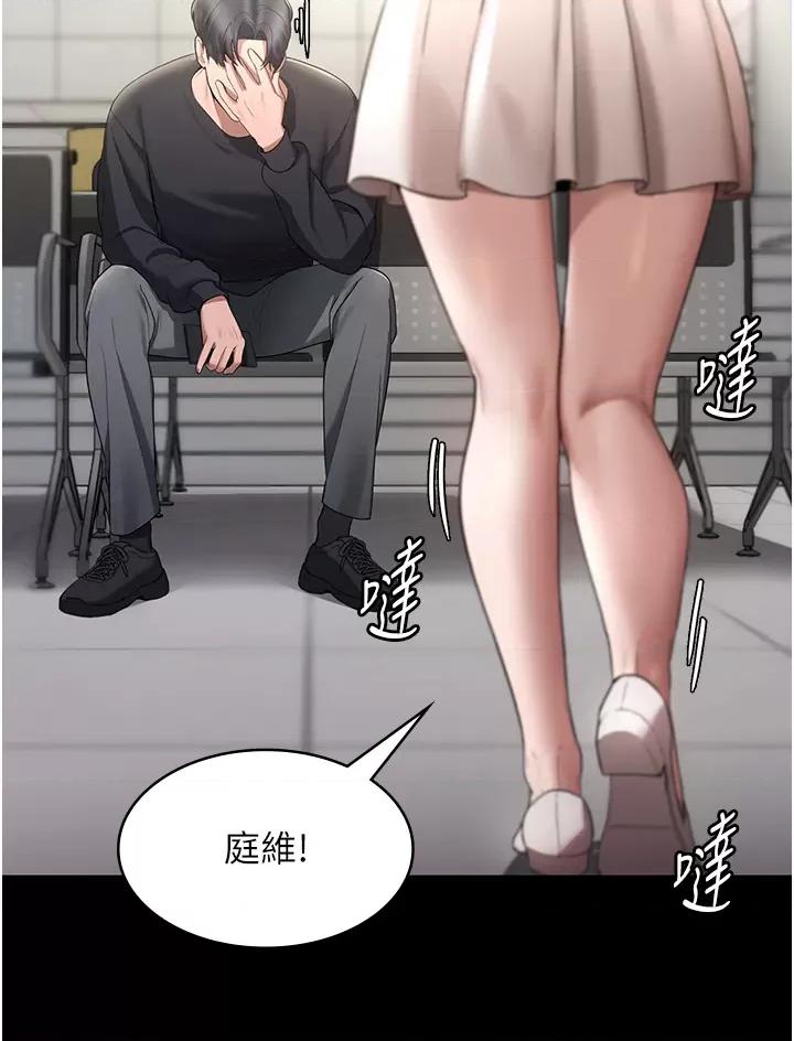 老闆娘的诱惑 老闆娘的诱惑 2 第3页