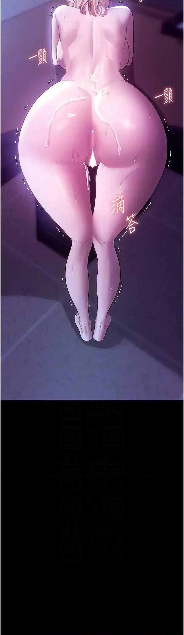 老闆娘的诱惑 老闆娘的诱惑 4 第32页