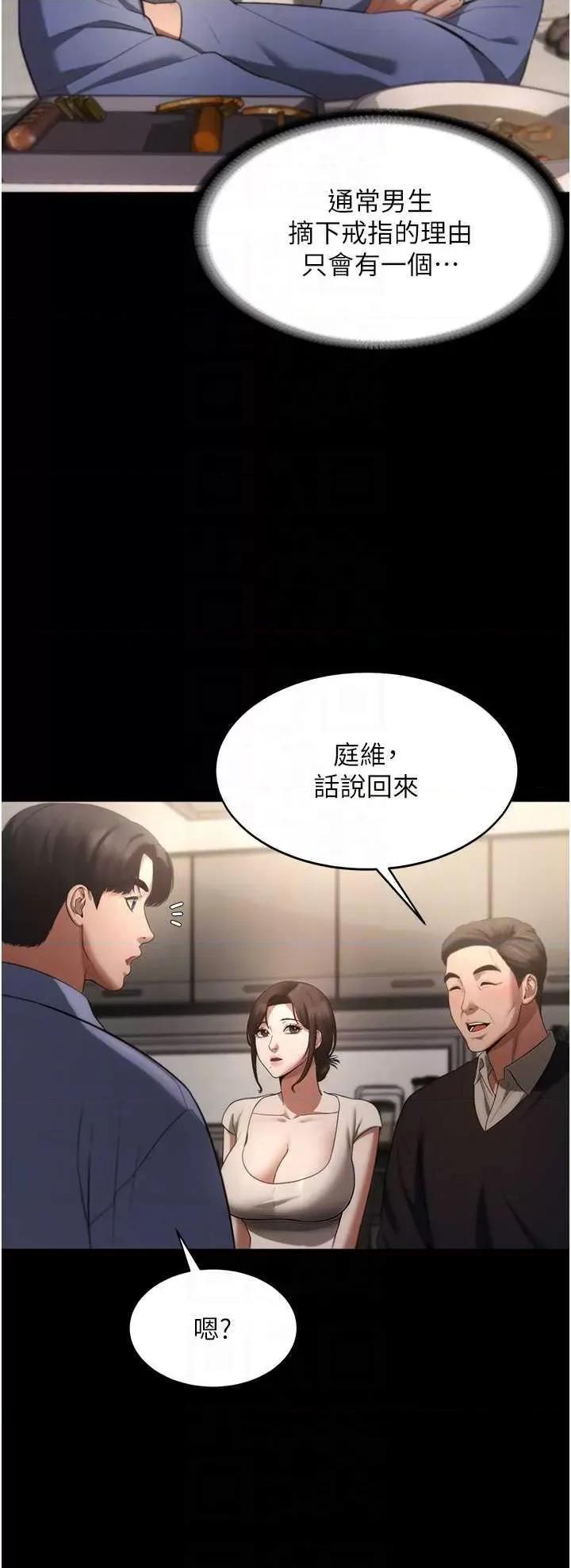 老闆娘的诱惑 老闆娘的诱惑 5 第22页