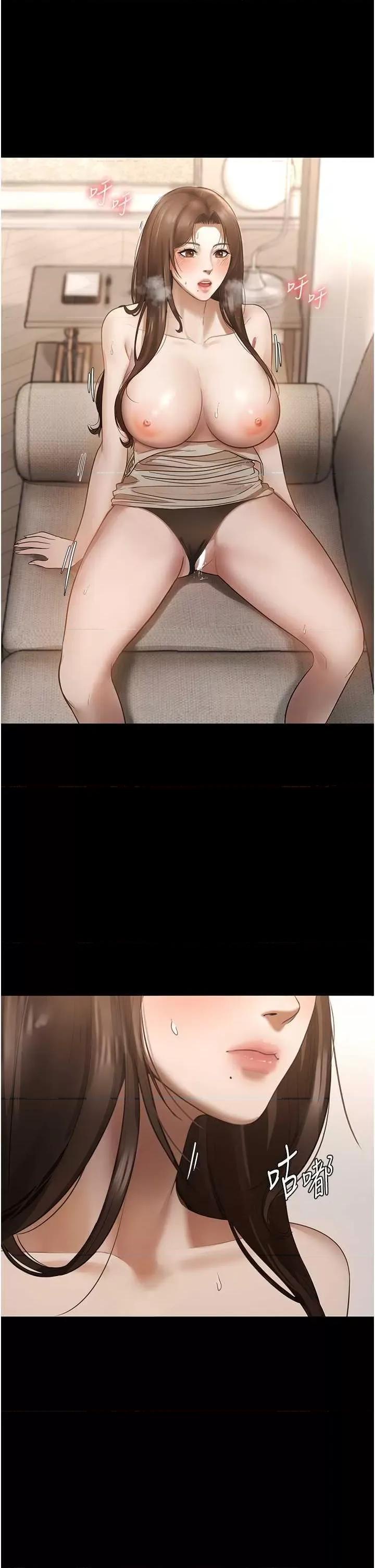 老闆娘的诱惑 老闆娘的诱惑 7 第41页