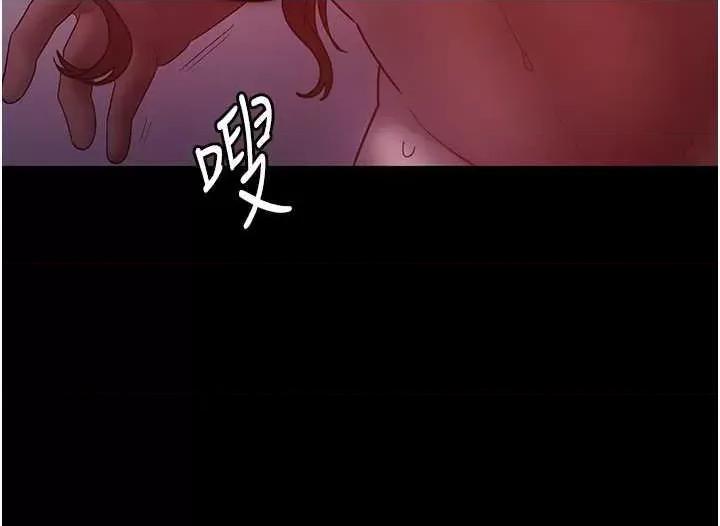 老闆娘的诱惑 老闆娘的诱惑 8 第35页