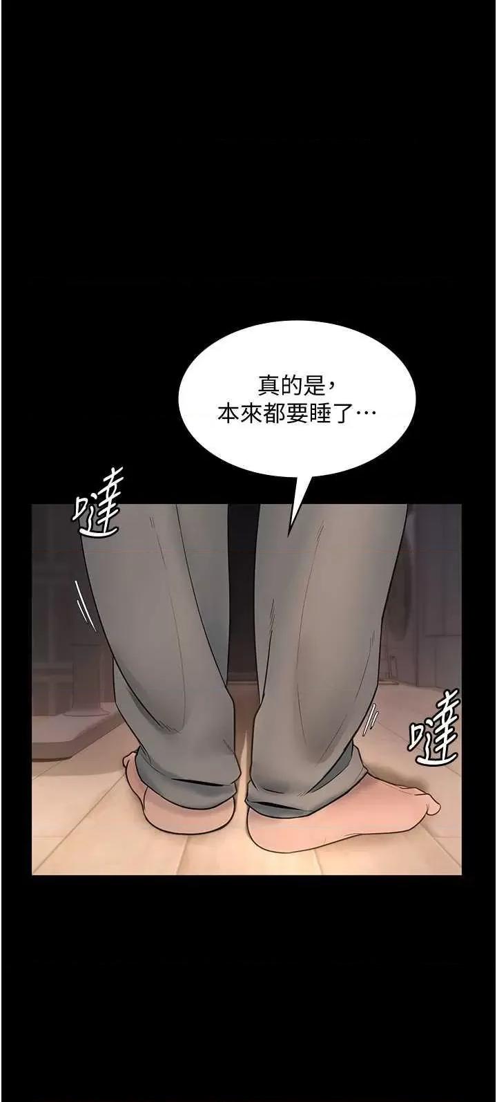 老闆娘的诱惑 老闆娘的诱惑 10 第1页