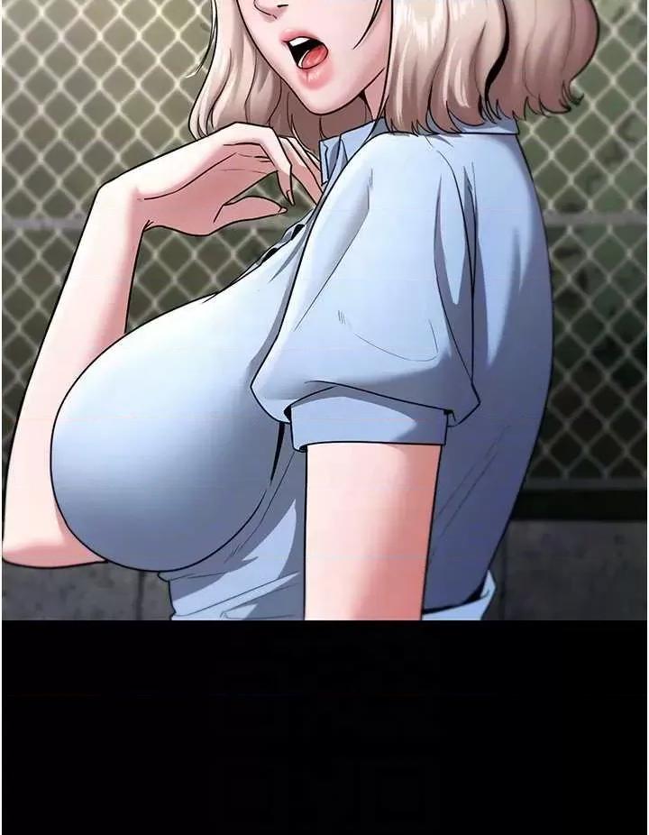 老闆娘的诱惑 老闆娘的诱惑 13 第24页