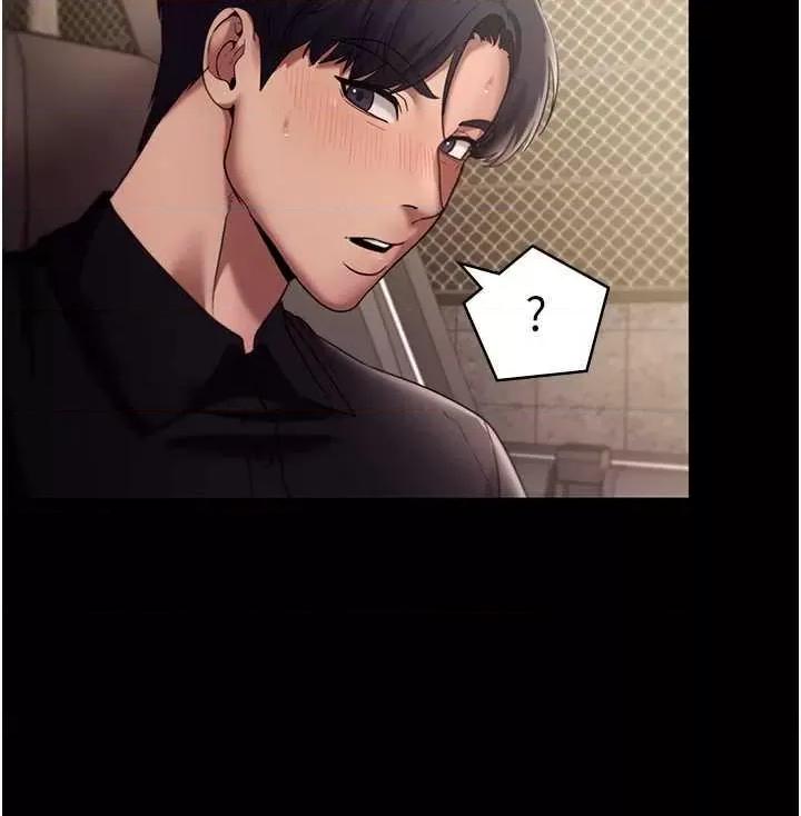 老闆娘的诱惑 老闆娘的诱惑 14 第37页