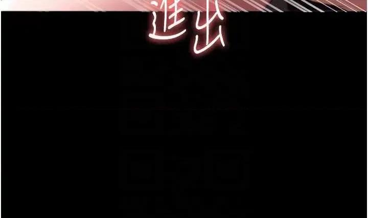 老闆娘的诱惑 老闆娘的诱惑 15 第22页