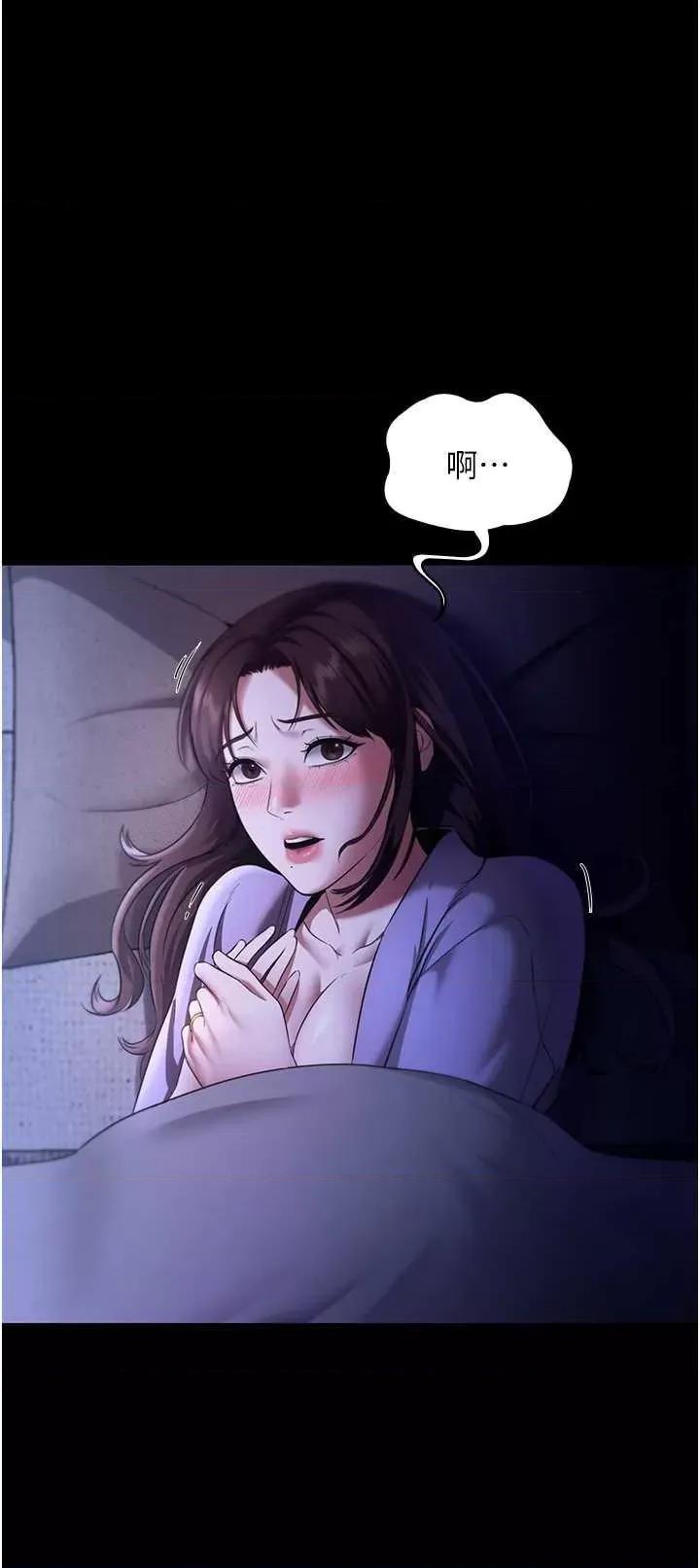 老闆娘的诱惑 老闆娘的诱惑 16 第5页