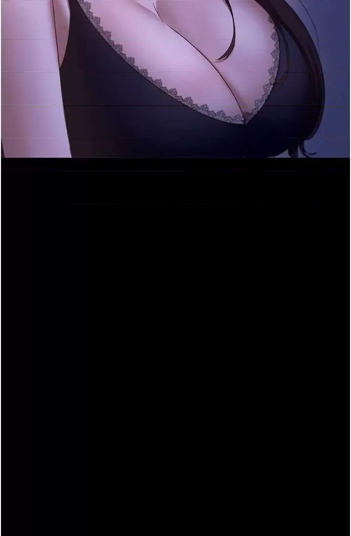 老闆娘的诱惑 老闆娘的诱惑 19 第25页