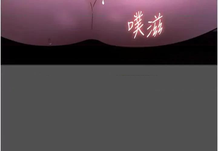 老闆娘的诱惑 老闆娘的诱惑 20 第21页
