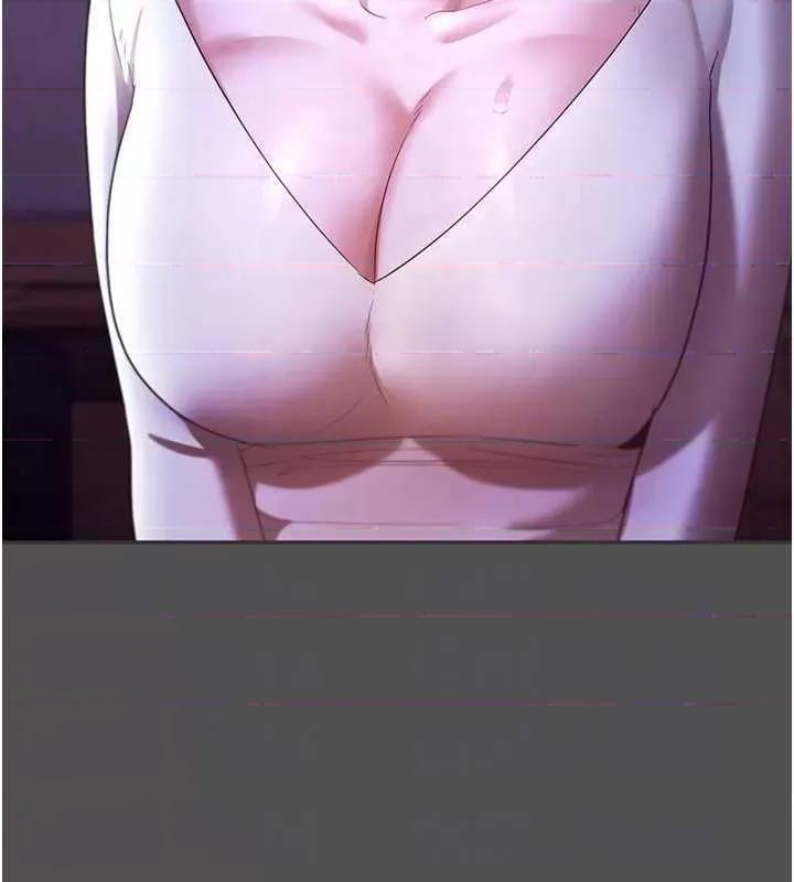 老闆娘的诱惑 老闆娘的诱惑 20 第32页