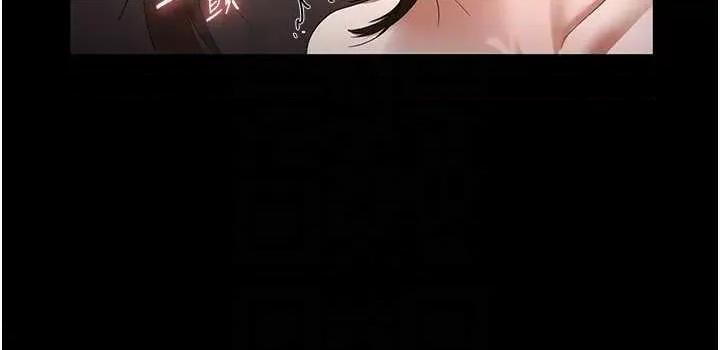 老闆娘的诱惑 老闆娘的诱惑 24 第6页