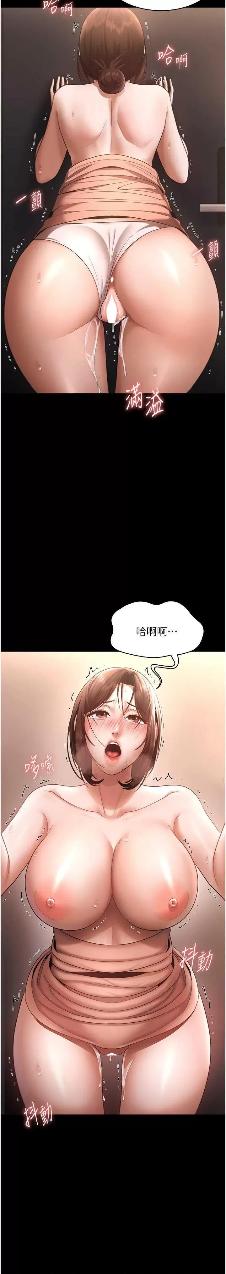 老闆娘的诱惑 老闆娘的诱惑 24 第36页