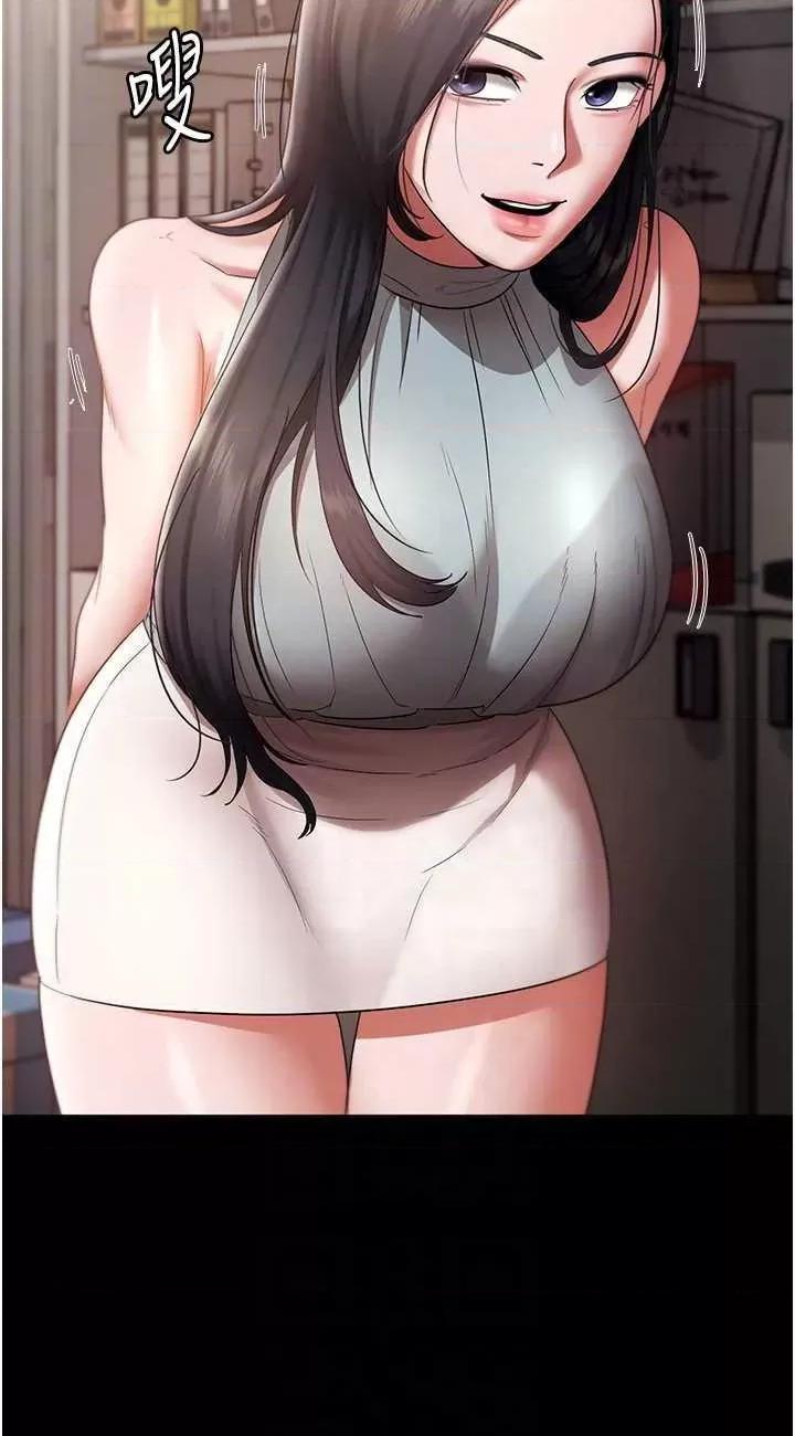 老闆娘的诱惑 老闆娘的诱惑 26 第6页