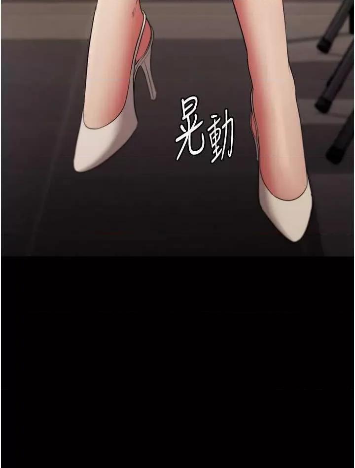 老闆娘的诱惑 老闆娘的诱惑 26 第37页