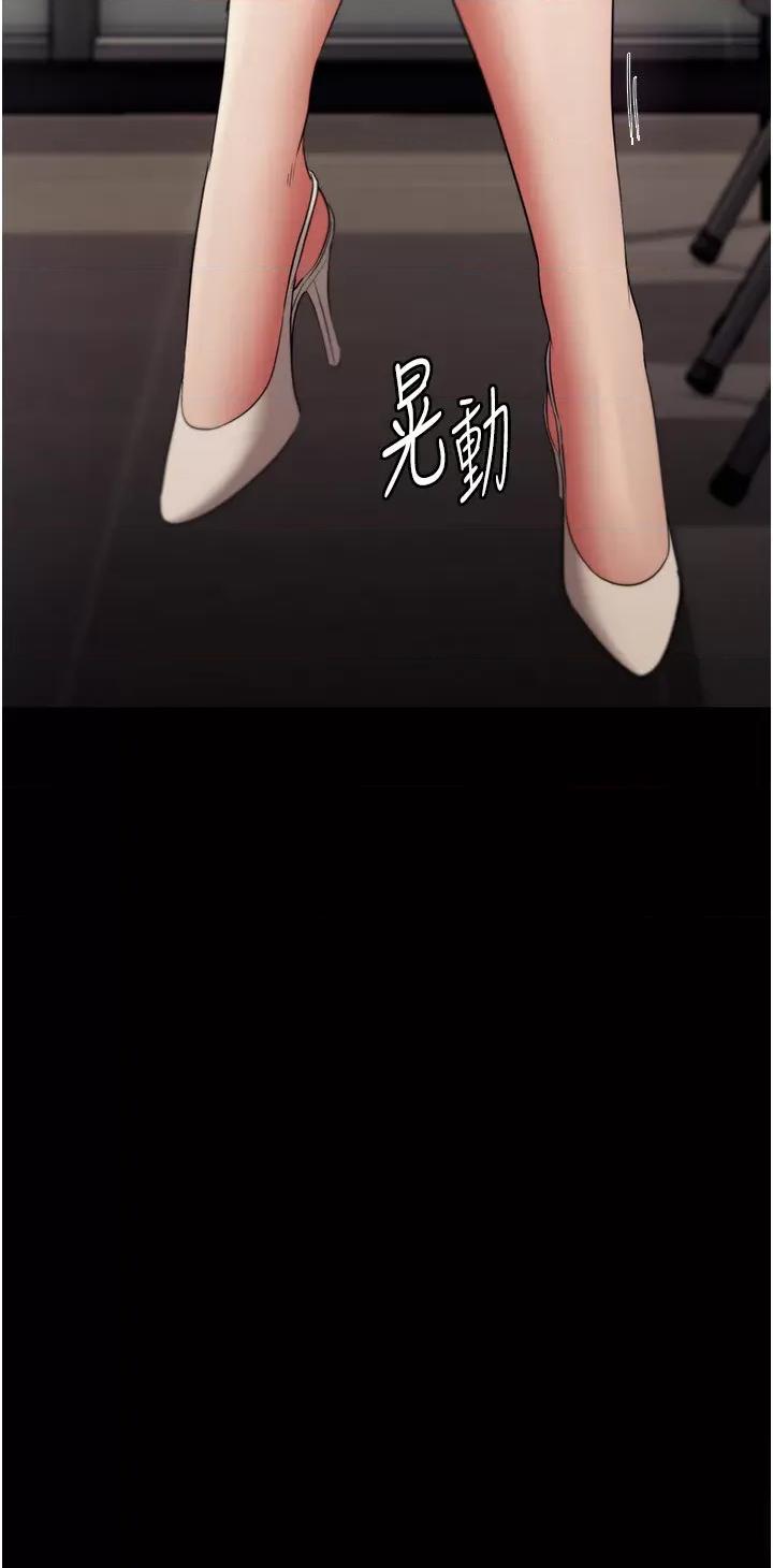 老闆娘的诱惑 老闆娘的诱惑 27 第3页