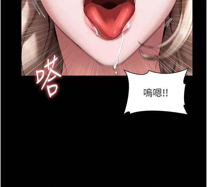 老闆娘的诱惑 老闆娘的诱惑 28 第16页