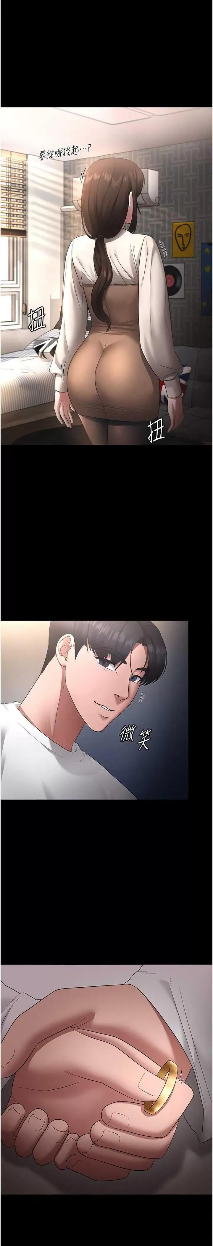 老闆娘的诱惑 老闆娘的诱惑 30 第1页