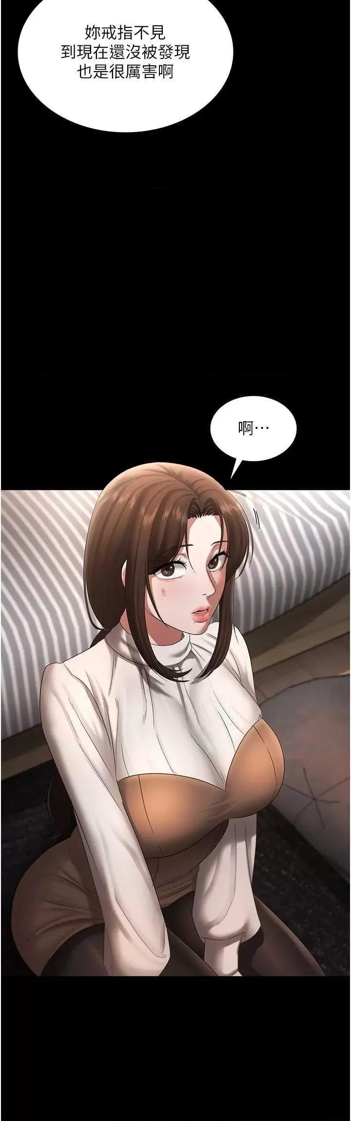 老闆娘的诱惑 老闆娘的诱惑 30 第8页