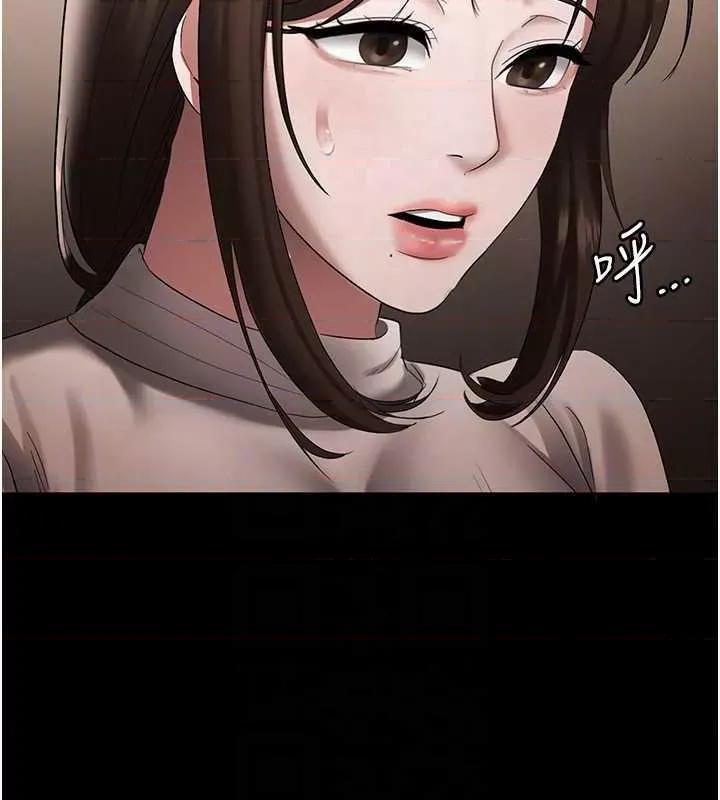 老闆娘的诱惑 老闆娘的诱惑 30 第14页
