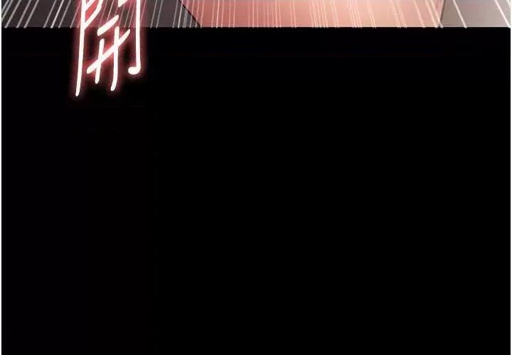 老闆娘的诱惑 老闆娘的诱惑 30 第25页