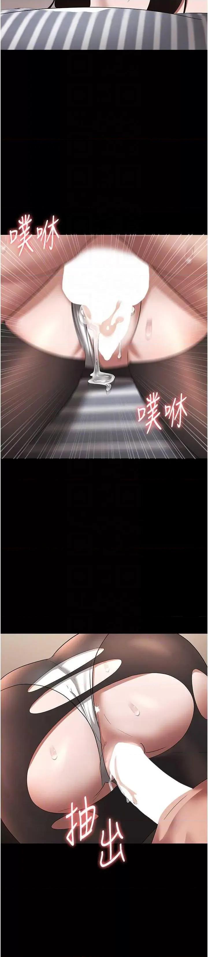 老闆娘的诱惑 老闆娘的诱惑 31 第24页