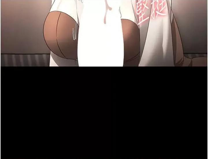 老闆娘的诱惑 老闆娘的诱惑 31 第27页