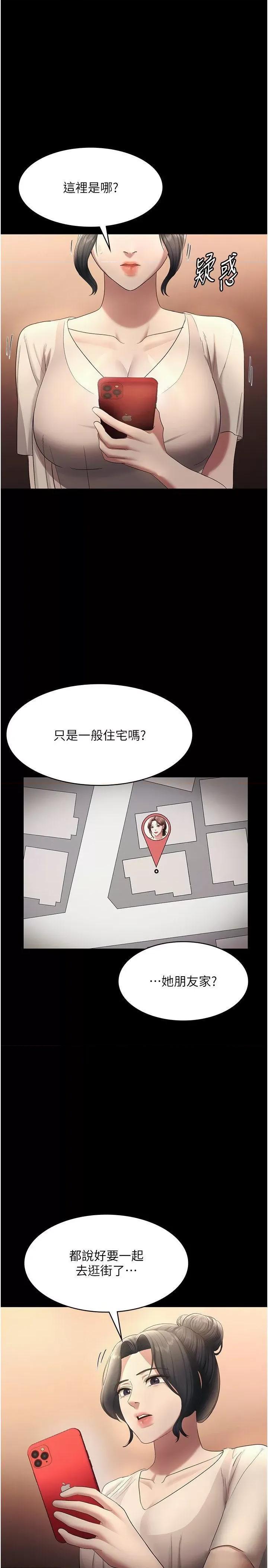 老闆娘的诱惑 老闆娘的诱惑 32 第1页