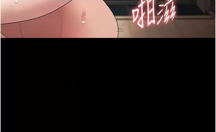 老闆娘的诱惑 老闆娘的诱惑 32 第3页