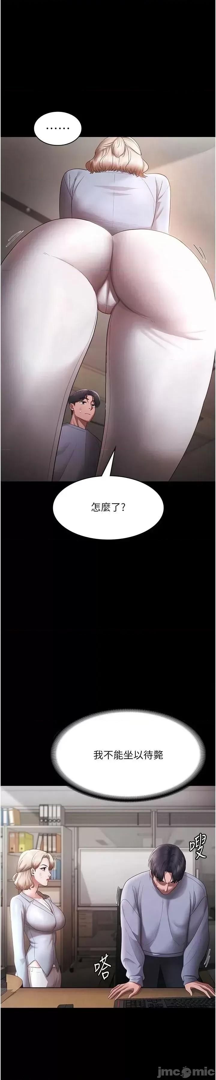 老闆娘的诱惑 老闆娘的诱惑 34 第1页