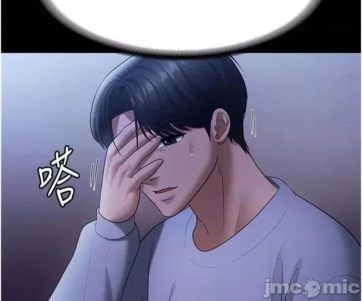 老闆娘的诱惑 老闆娘的诱惑 34 第34页