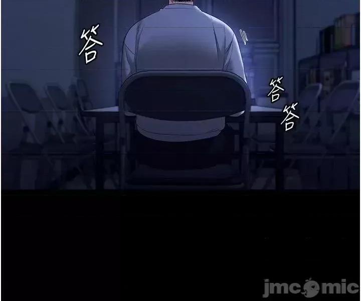 老闆娘的诱惑 老闆娘的诱惑 34 第36页