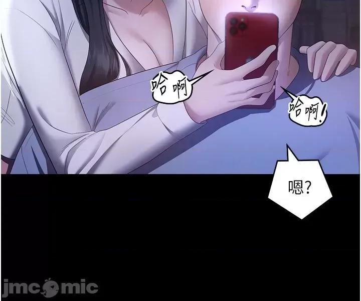 老闆娘的诱惑 老闆娘的诱惑 34 第45页