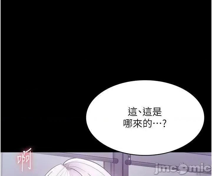 老闆娘的诱惑 老闆娘的诱惑 34 第48页