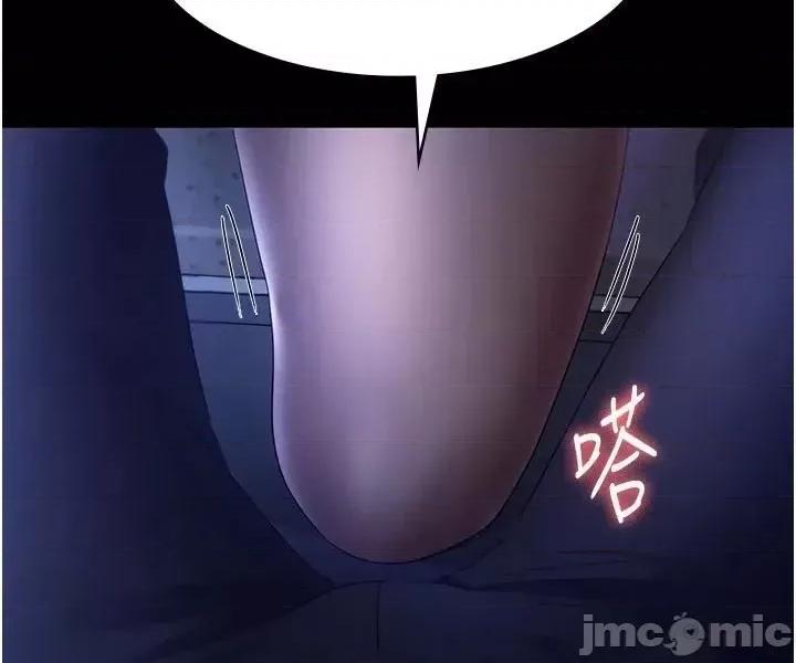 老闆娘的诱惑 老闆娘的诱惑 34 第54页