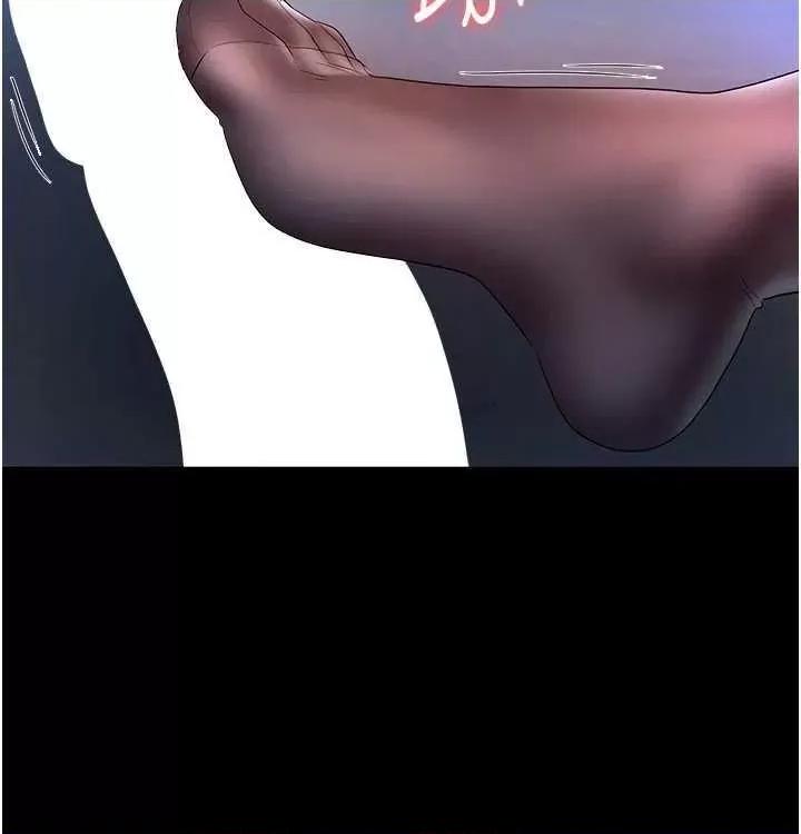 老闆娘的诱惑 老闆娘的诱惑 35 第8页