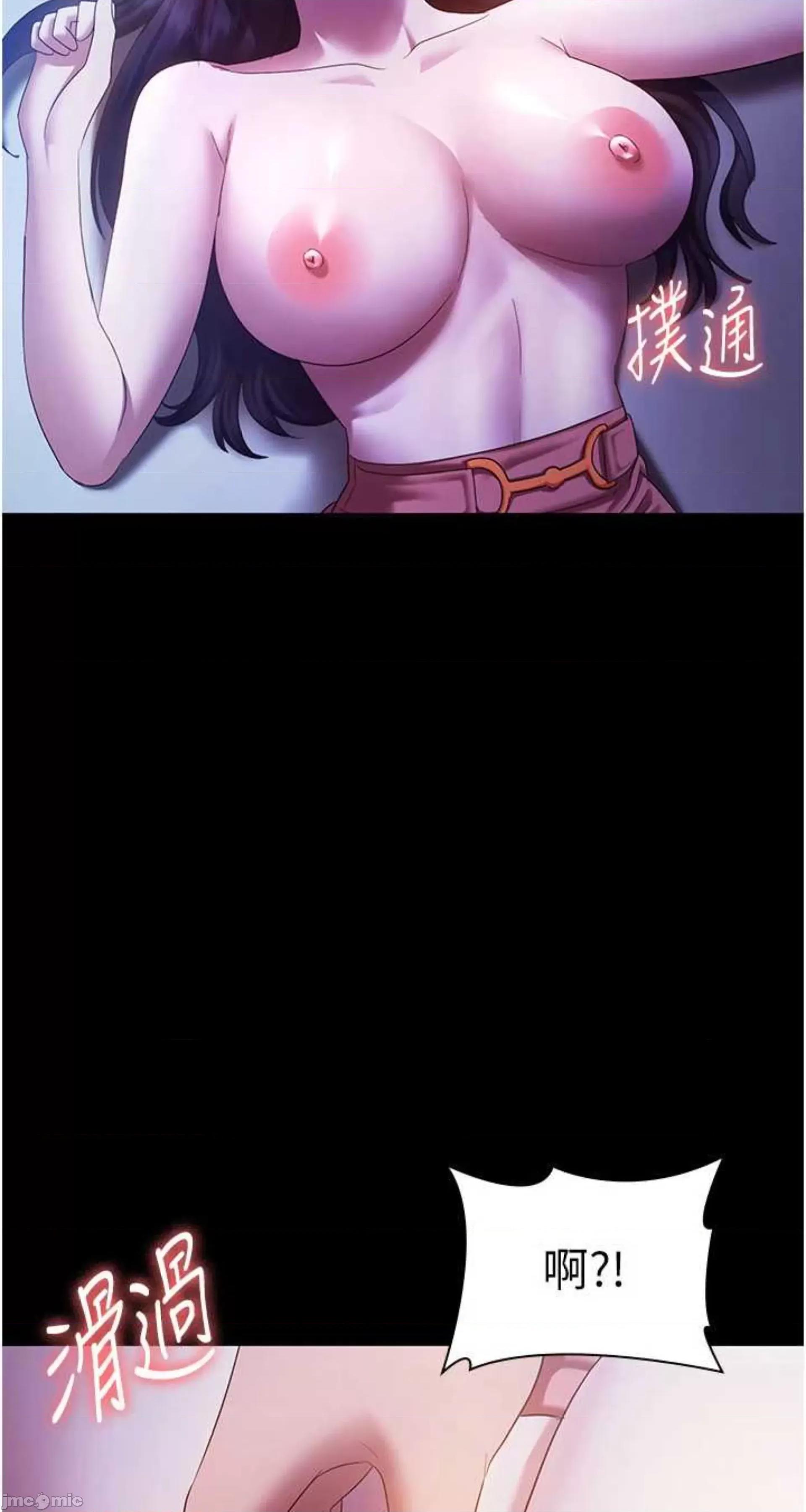 老闆娘的诱惑 老闆娘的诱惑 36 第9页