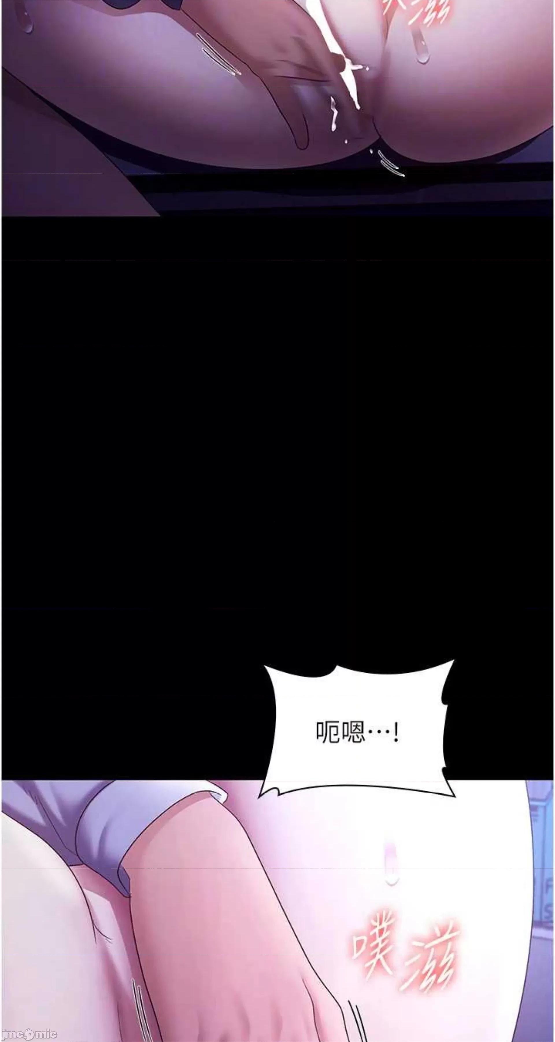 老闆娘的诱惑 老闆娘的诱惑 36 第14页