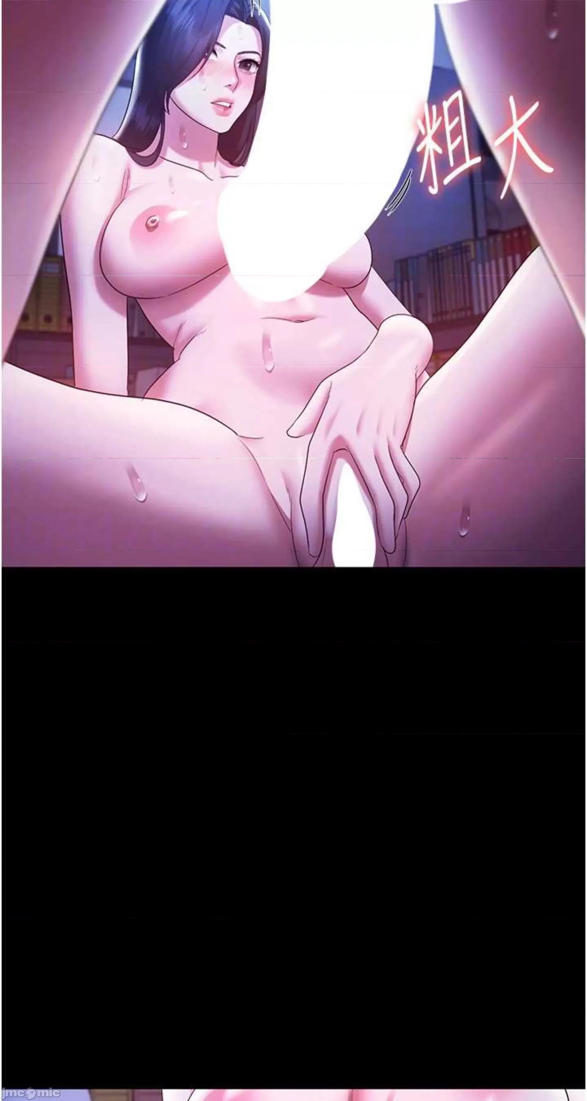 老闆娘的诱惑 老闆娘的诱惑 36 第43页