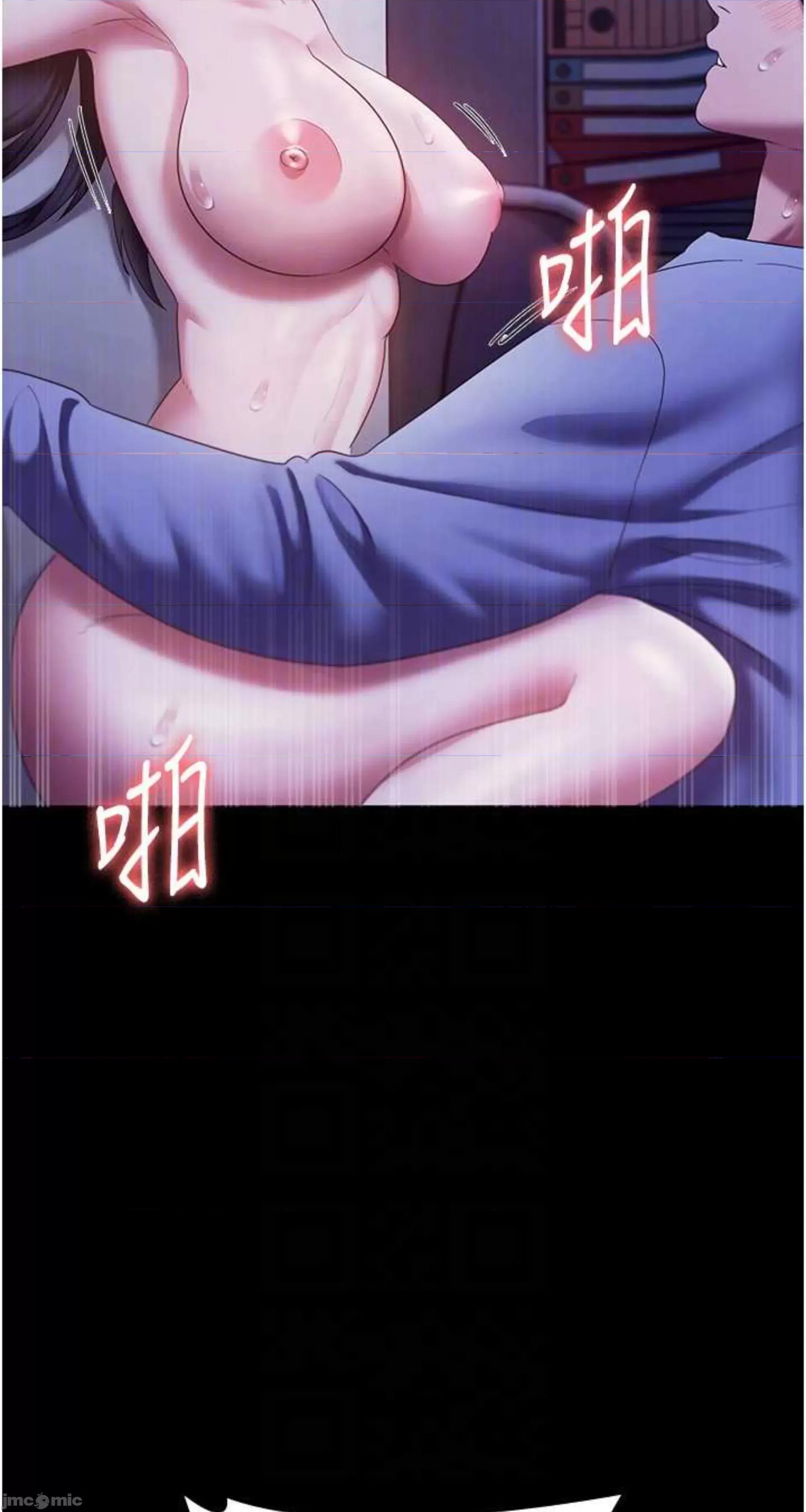 老闆娘的诱惑 老闆娘的诱惑 36 第57页