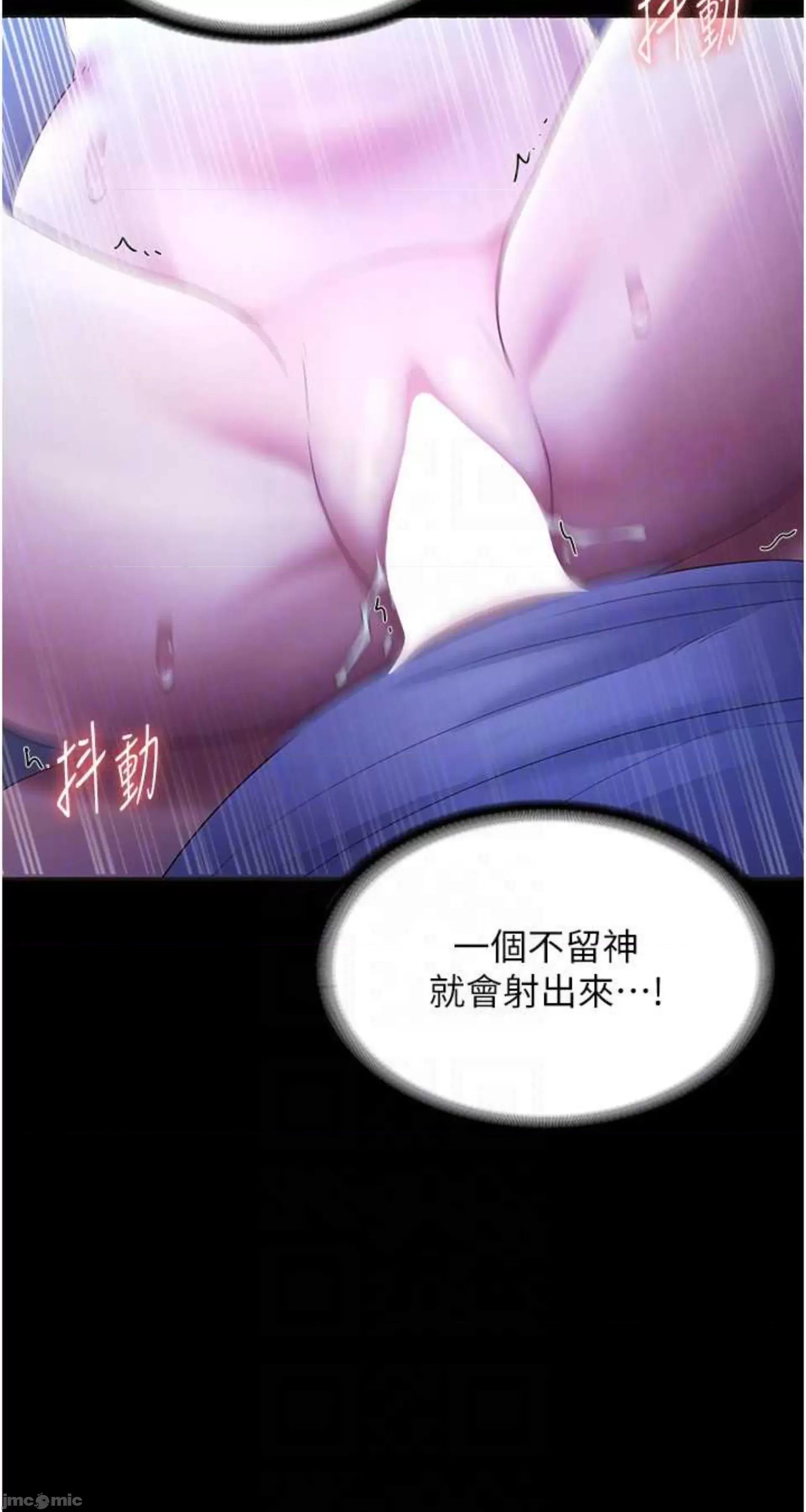 老闆娘的诱惑 老闆娘的诱惑 36 第66页