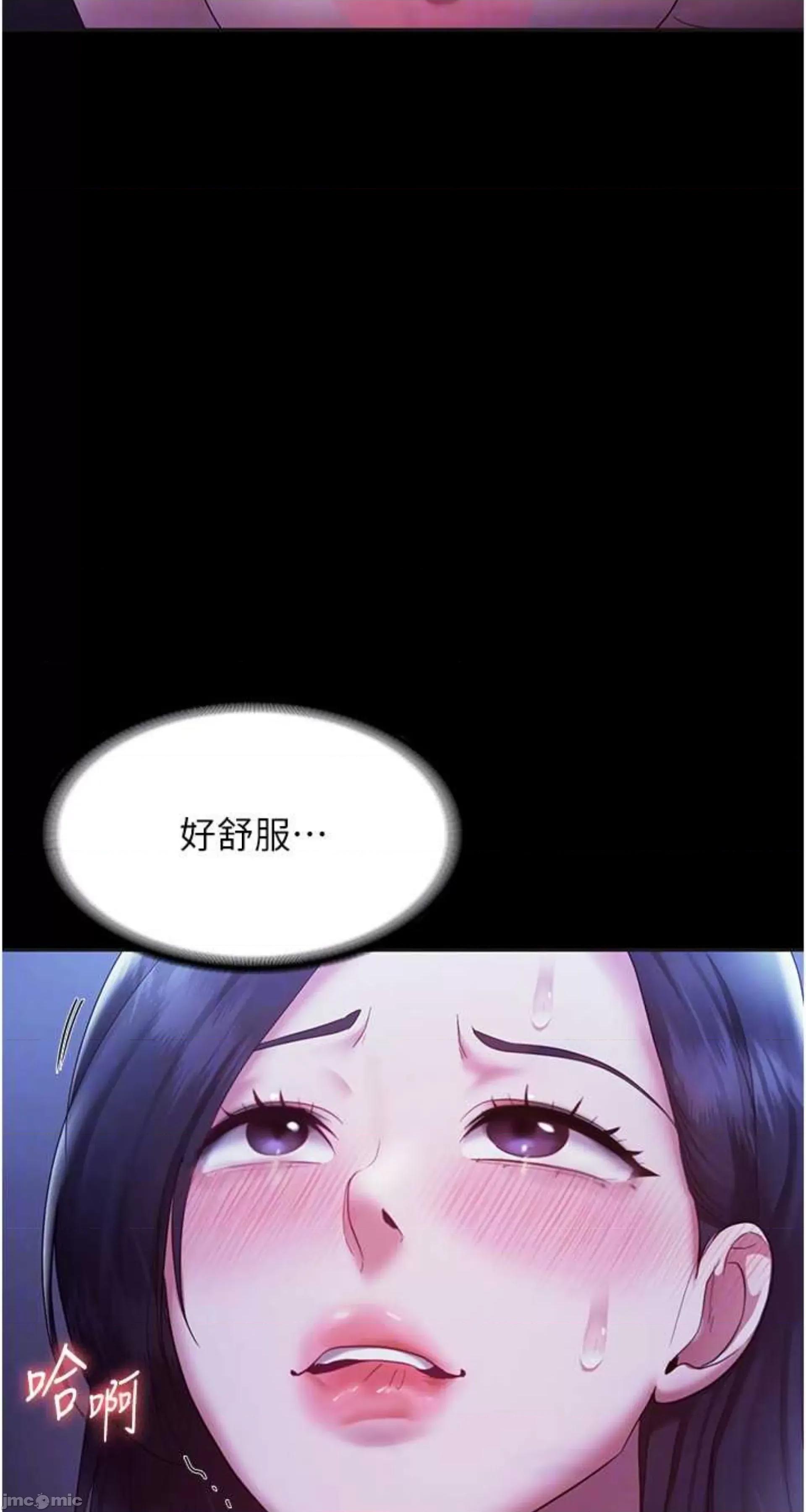老闆娘的诱惑 老闆娘的诱惑 36 第68页