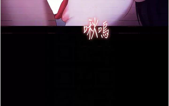 老闆娘的诱惑 老闆娘的诱惑 38 第6页